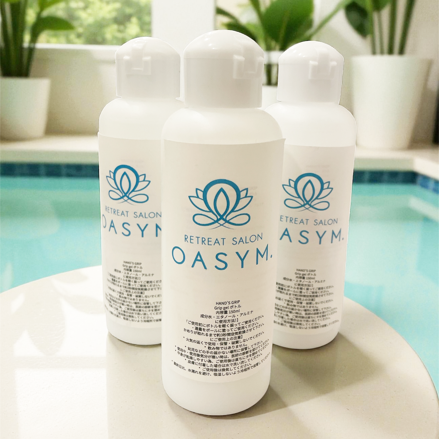 OASYM.滑り止め HAND’S GRIP